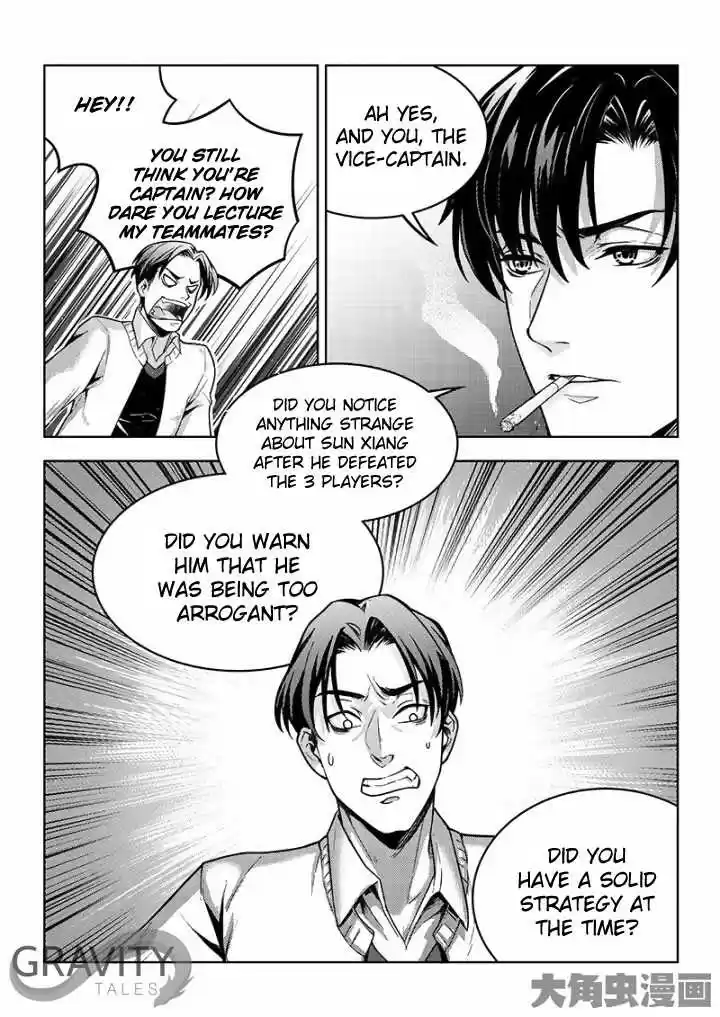 The King's Avatar ch.36.3