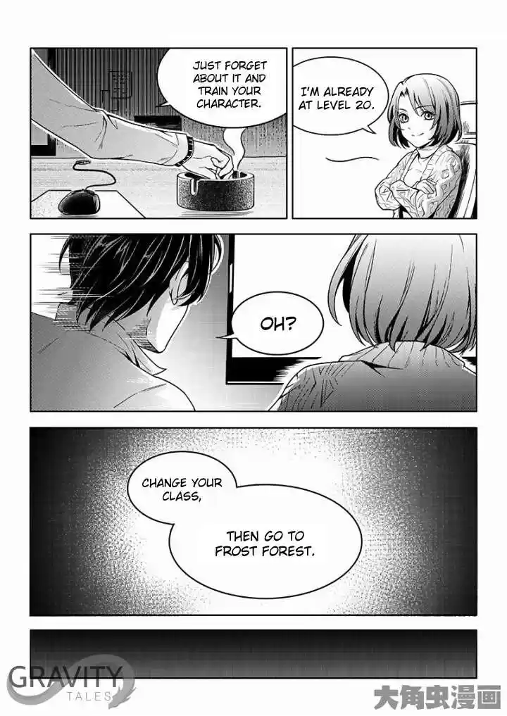 The King's Avatar ch.37.1