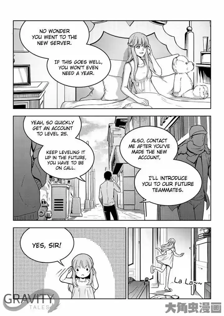 The King's Avatar ch.37.2