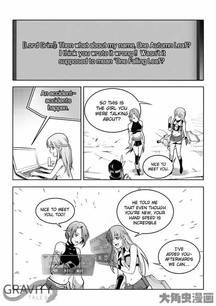 The King's Avatar ch.37.3