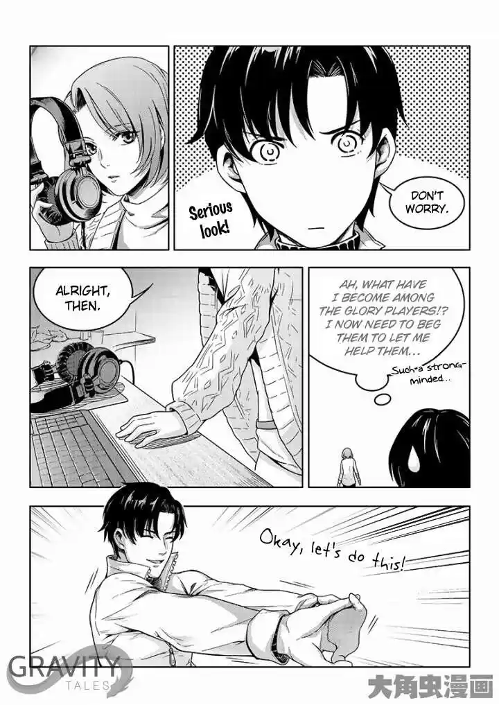 The King's Avatar ch.37.3