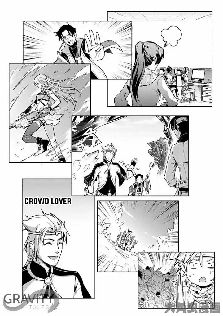 The King's Avatar ch.37.3