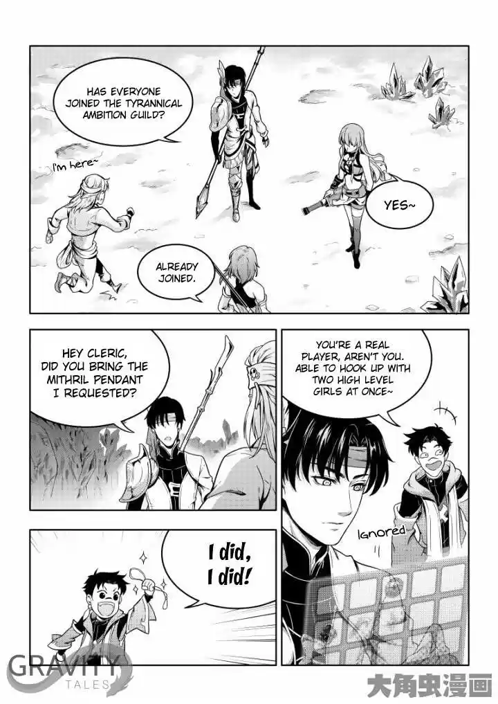 The King's Avatar ch.38.1