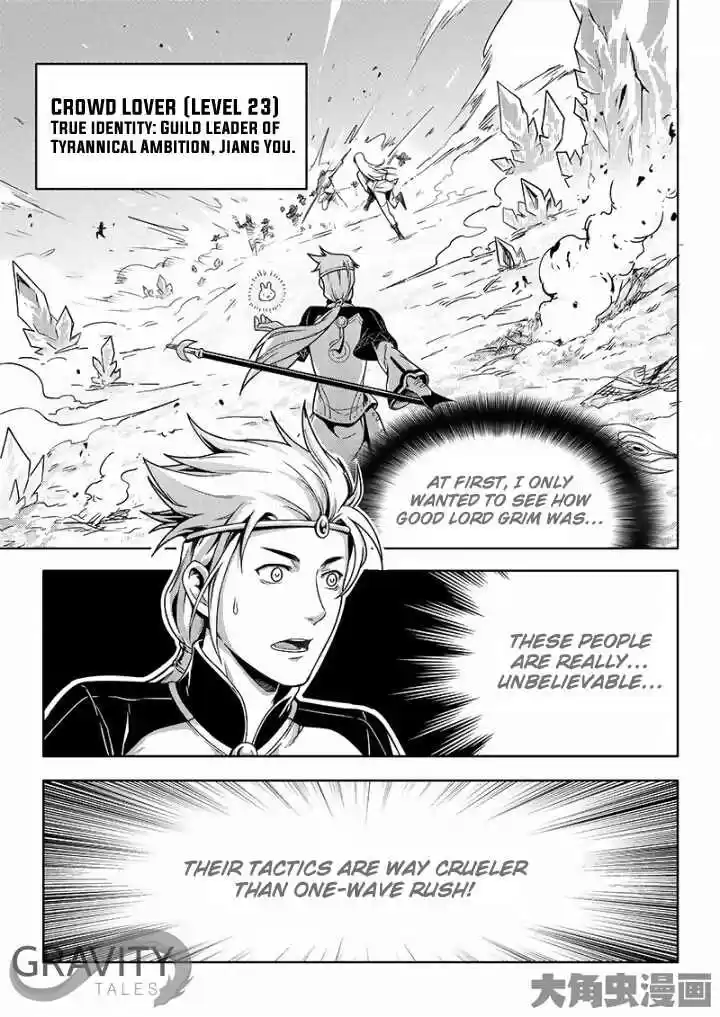 The King's Avatar ch.38.2