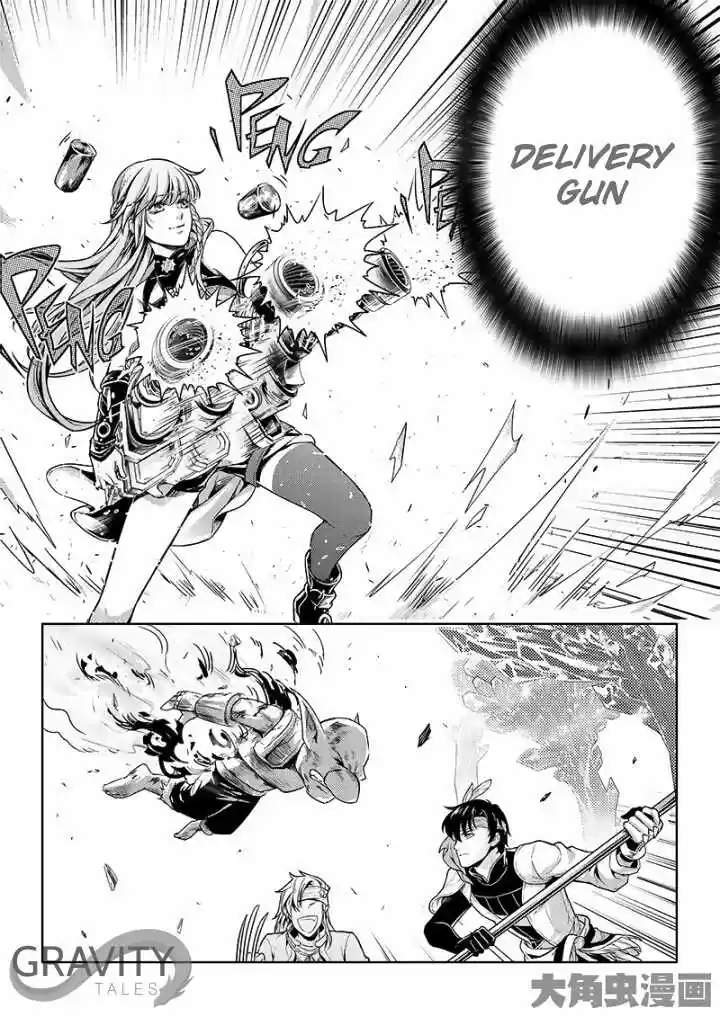 The King's Avatar ch.38.3