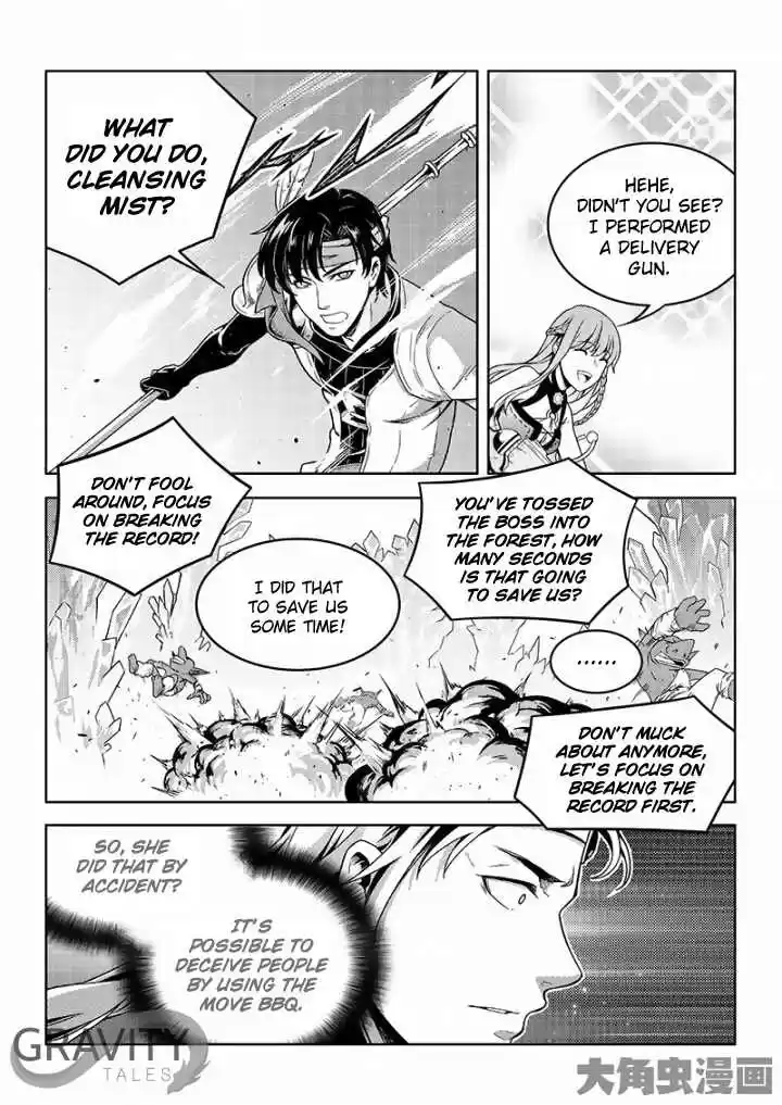 The King's Avatar ch.38.3