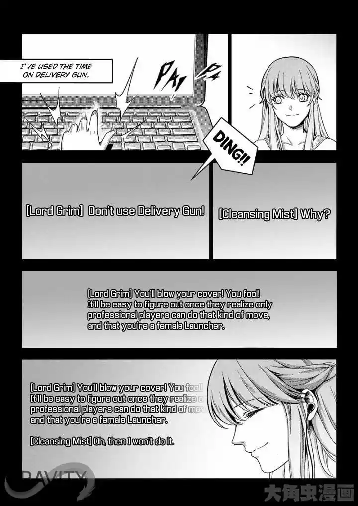 The King's Avatar ch.38.3