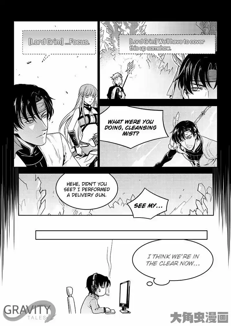 The King's Avatar ch.38.3