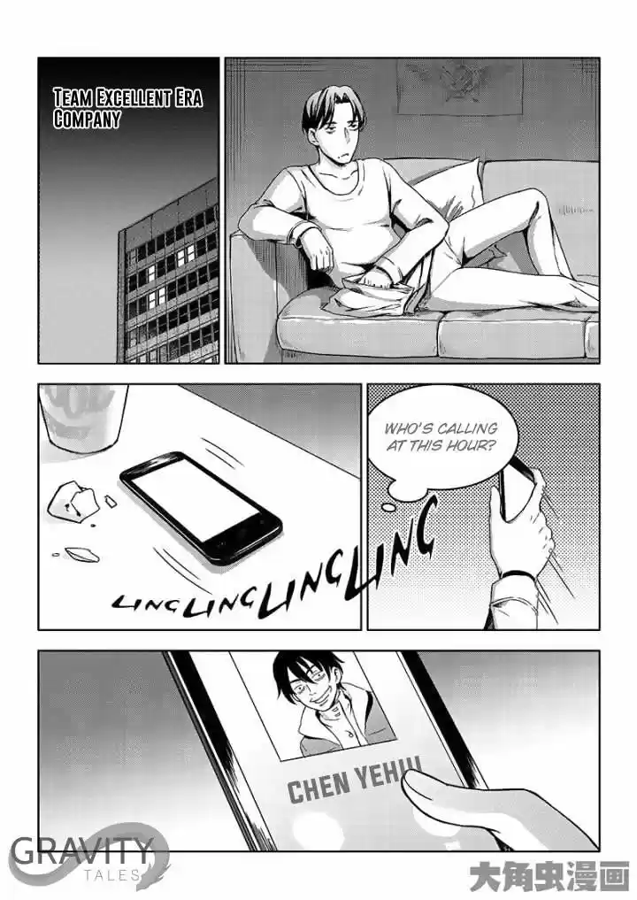 The King's Avatar ch.39.1