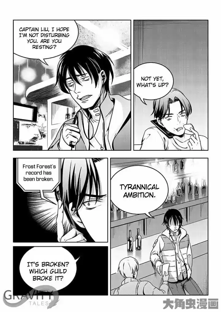 The King's Avatar ch.39.1