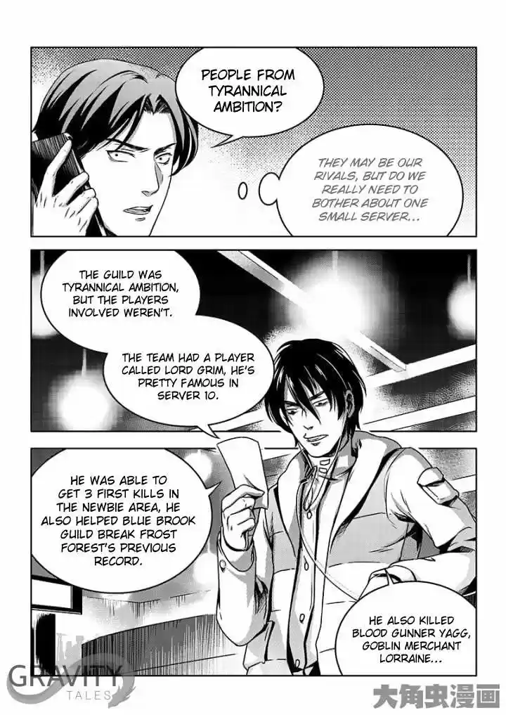 The King's Avatar ch.39.1