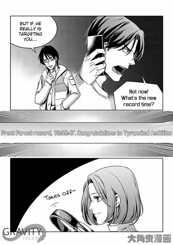 The King's Avatar ch.39.1