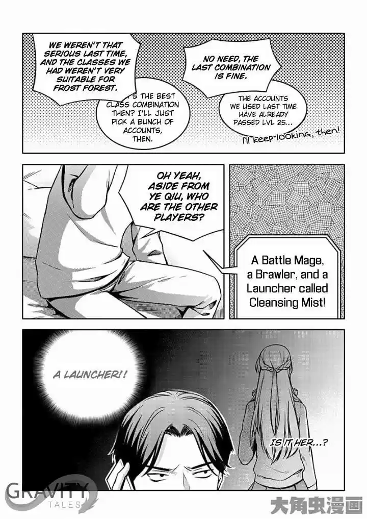 The King's Avatar ch.39.1