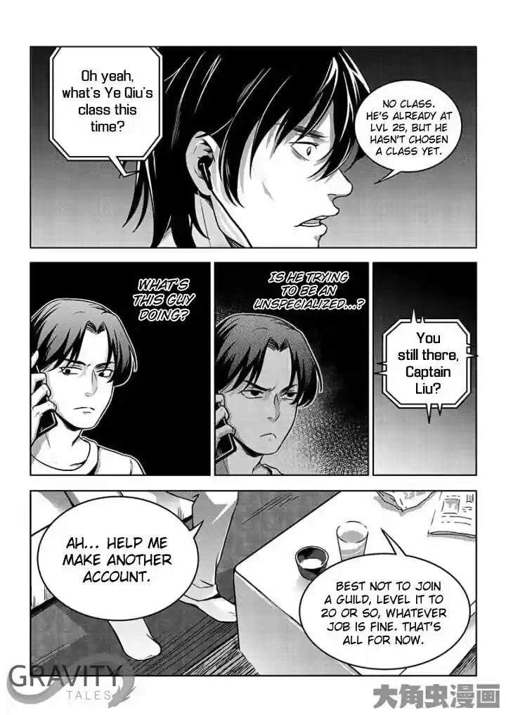 The King's Avatar ch.39.2