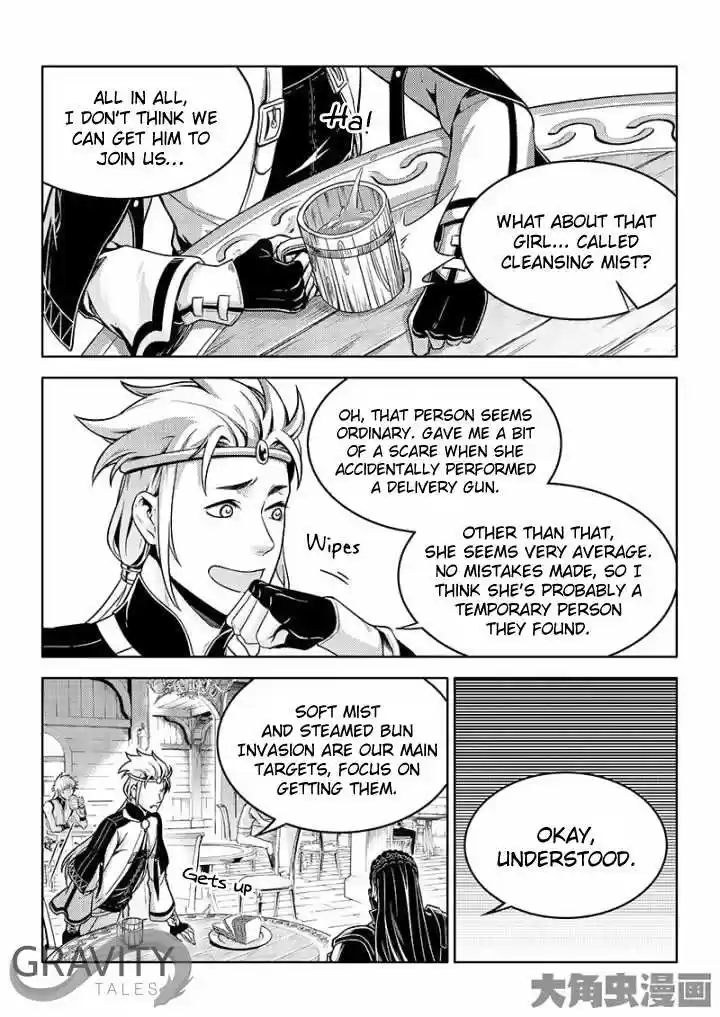 The King's Avatar ch.39.3
