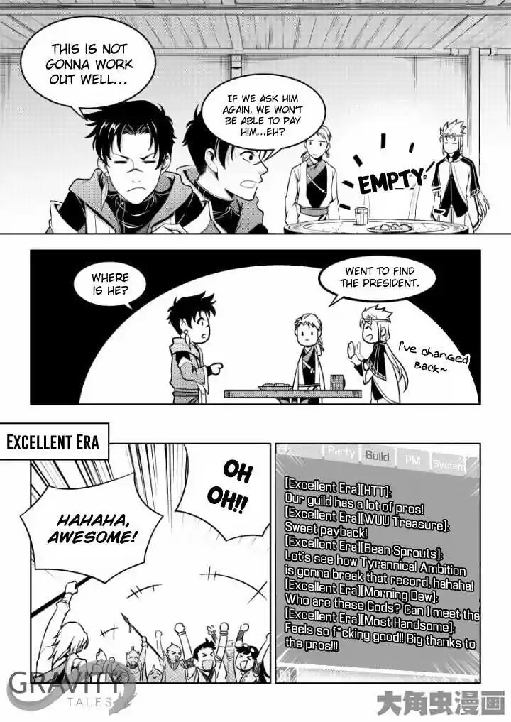 The King's Avatar ch.39.3