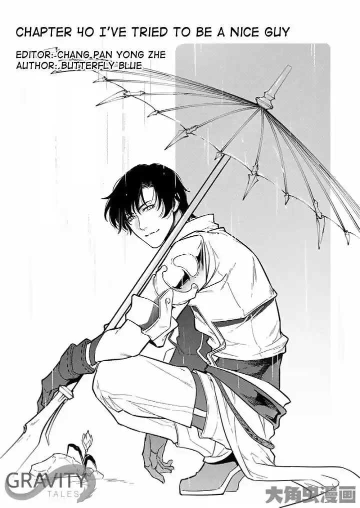 The King's Avatar ch.40.1