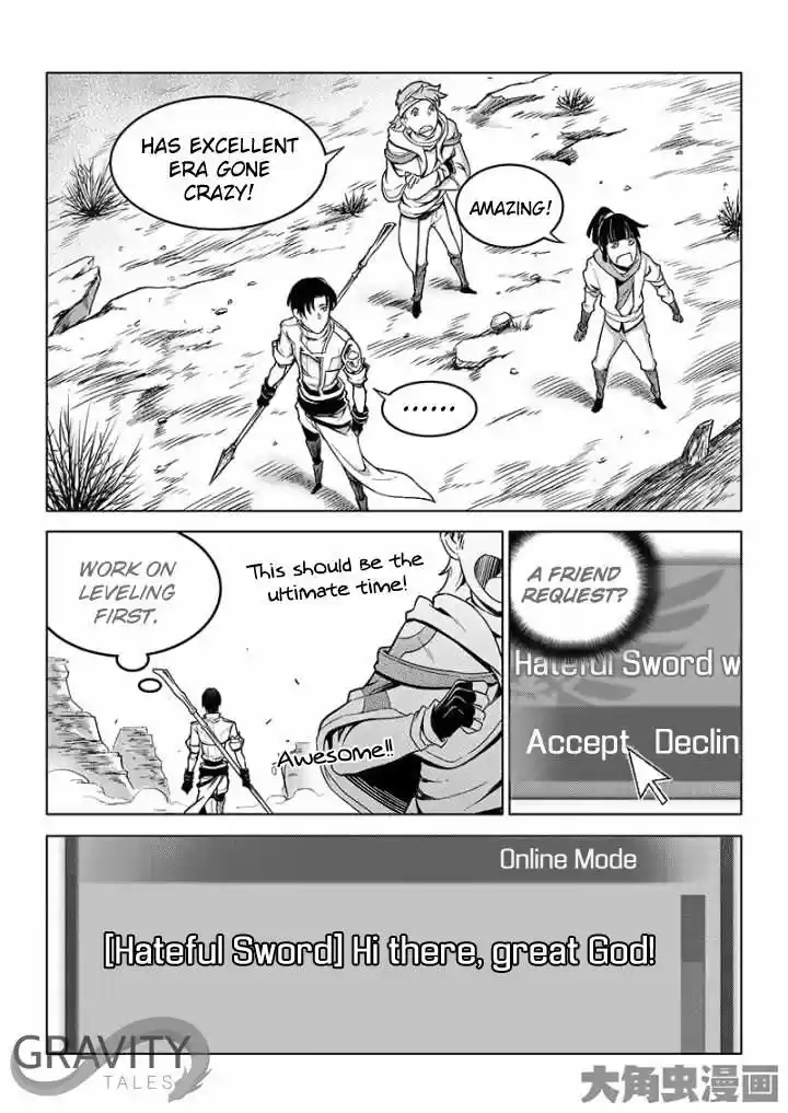 The King's Avatar ch.40.1