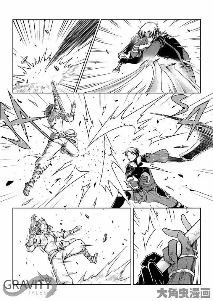 The King's Avatar ch.40.2