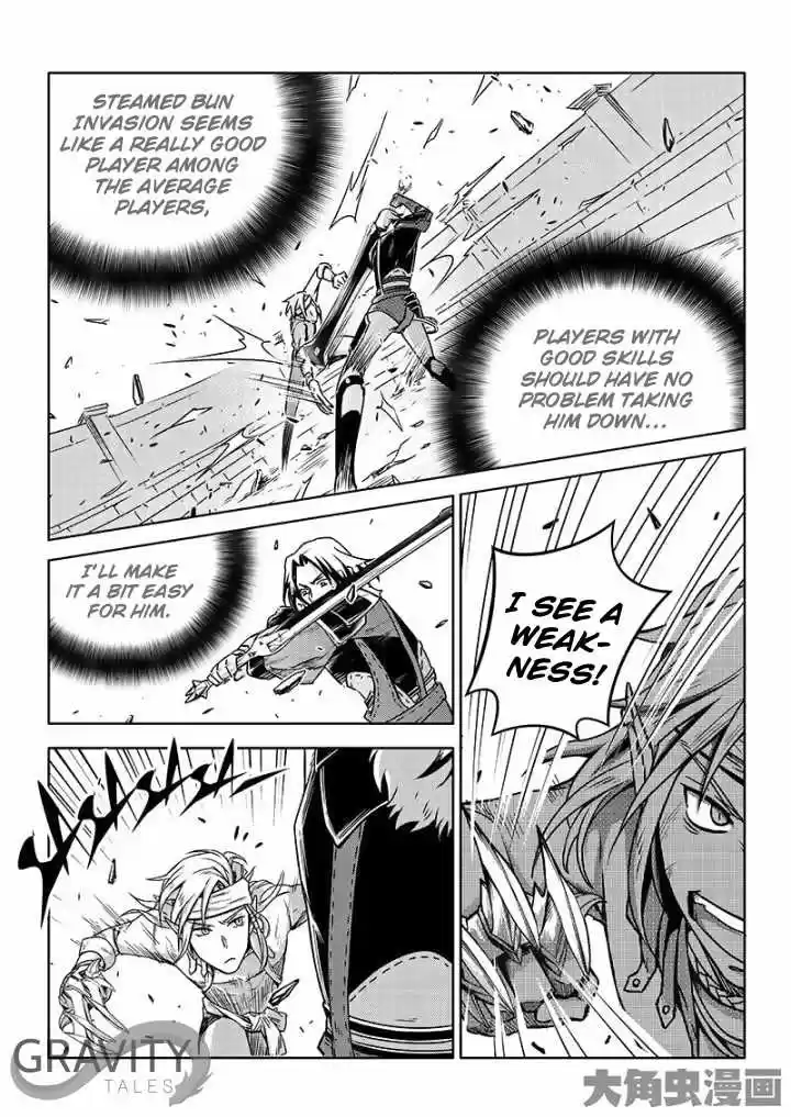 The King's Avatar ch.40.2