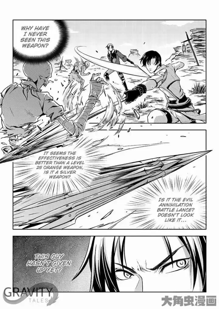 The King's Avatar ch.40.3