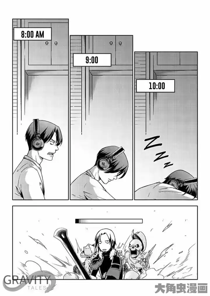 The King's Avatar ch.40.3