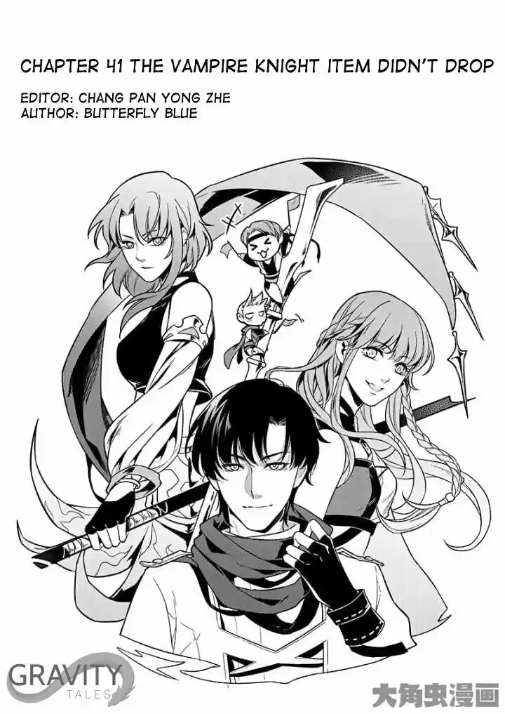The King's Avatar ch.41.1