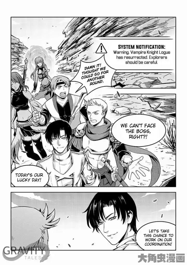 The King's Avatar ch.41.1