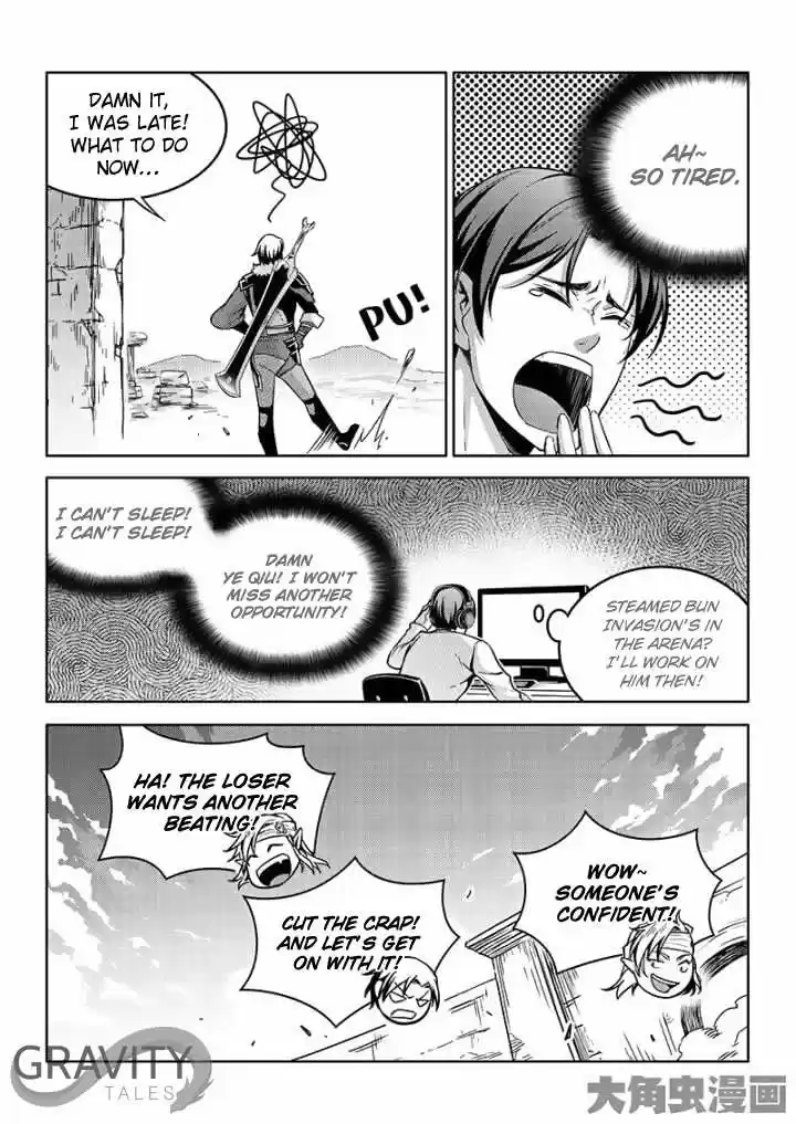 The King's Avatar ch.41.1