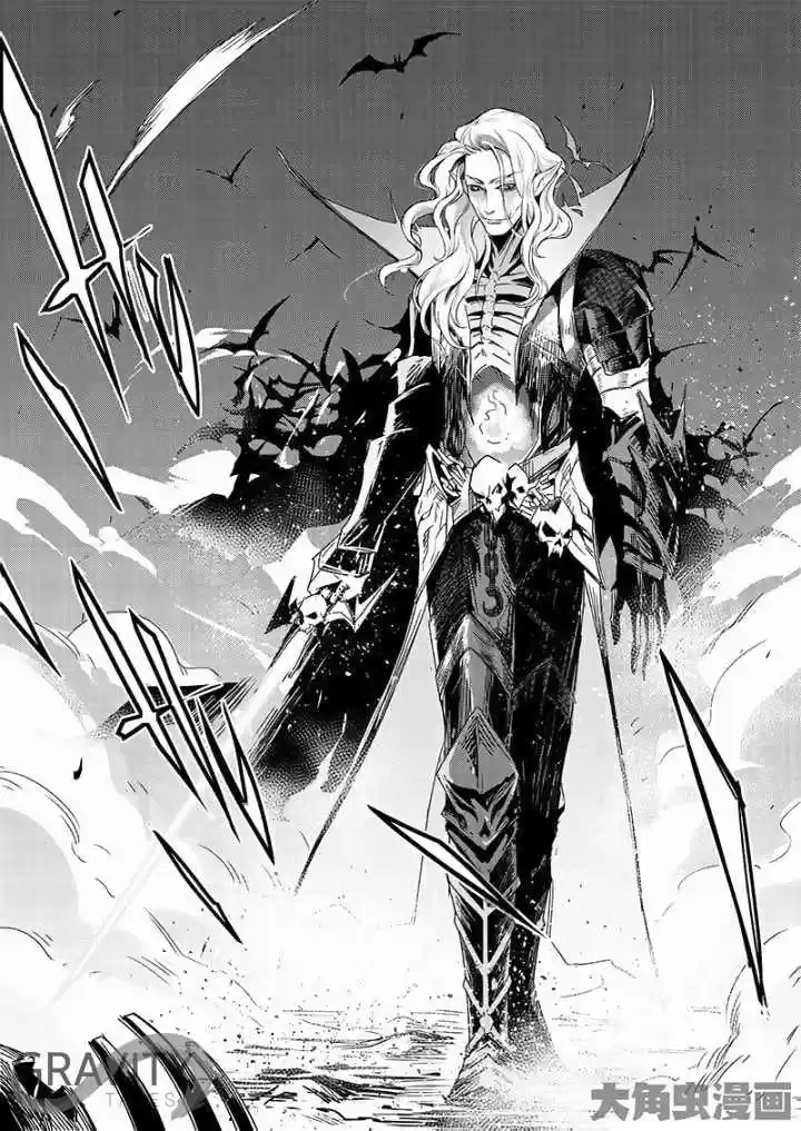 The King's Avatar ch.41.2