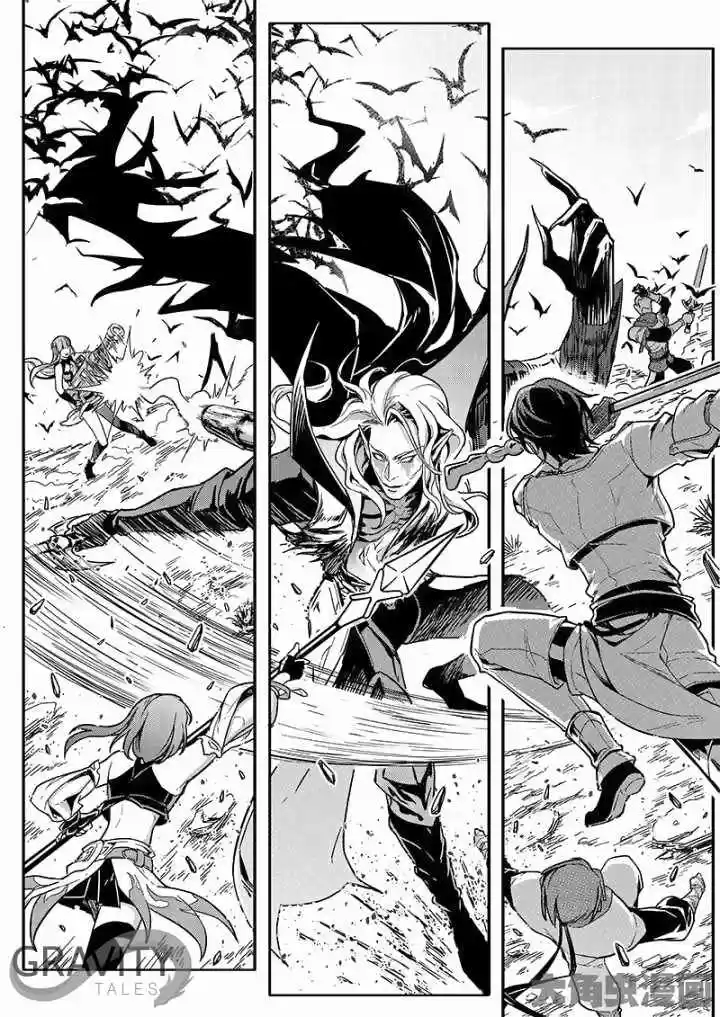 The King's Avatar ch.41.3