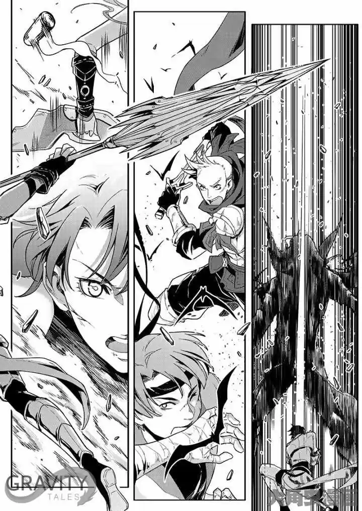 The King's Avatar ch.41.3