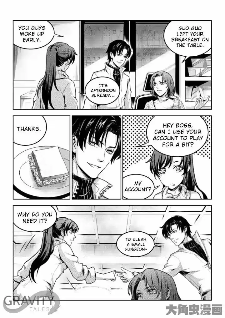 The King's Avatar ch.42.1