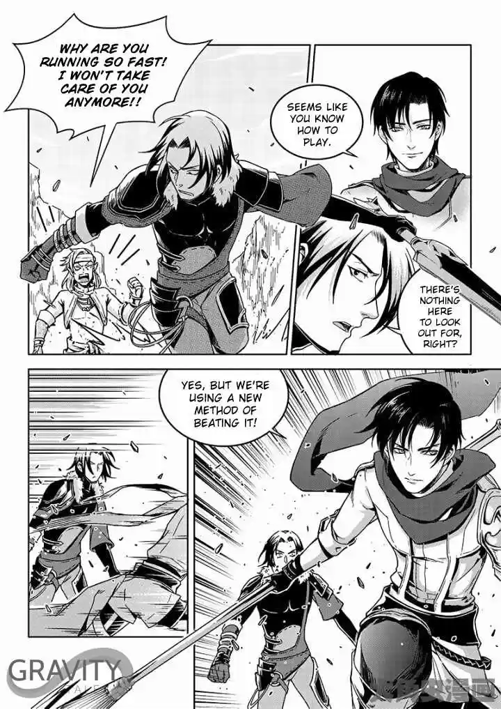 The King's Avatar ch.42.2