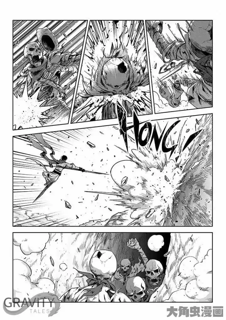 The King's Avatar ch.42.3