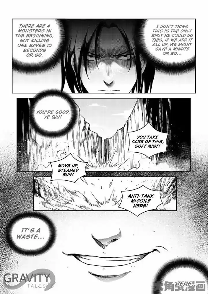 The King's Avatar ch.42.3