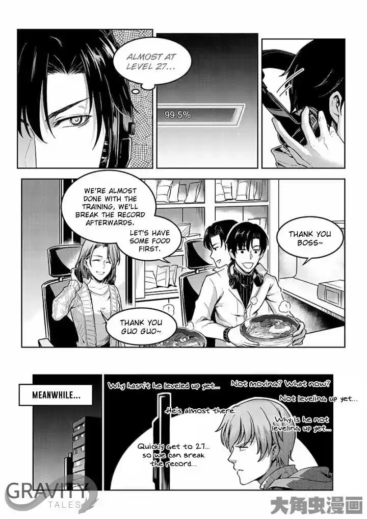 The King's Avatar ch.42.3