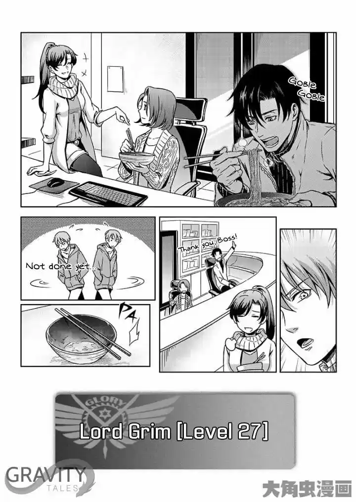 The King's Avatar ch.42.3