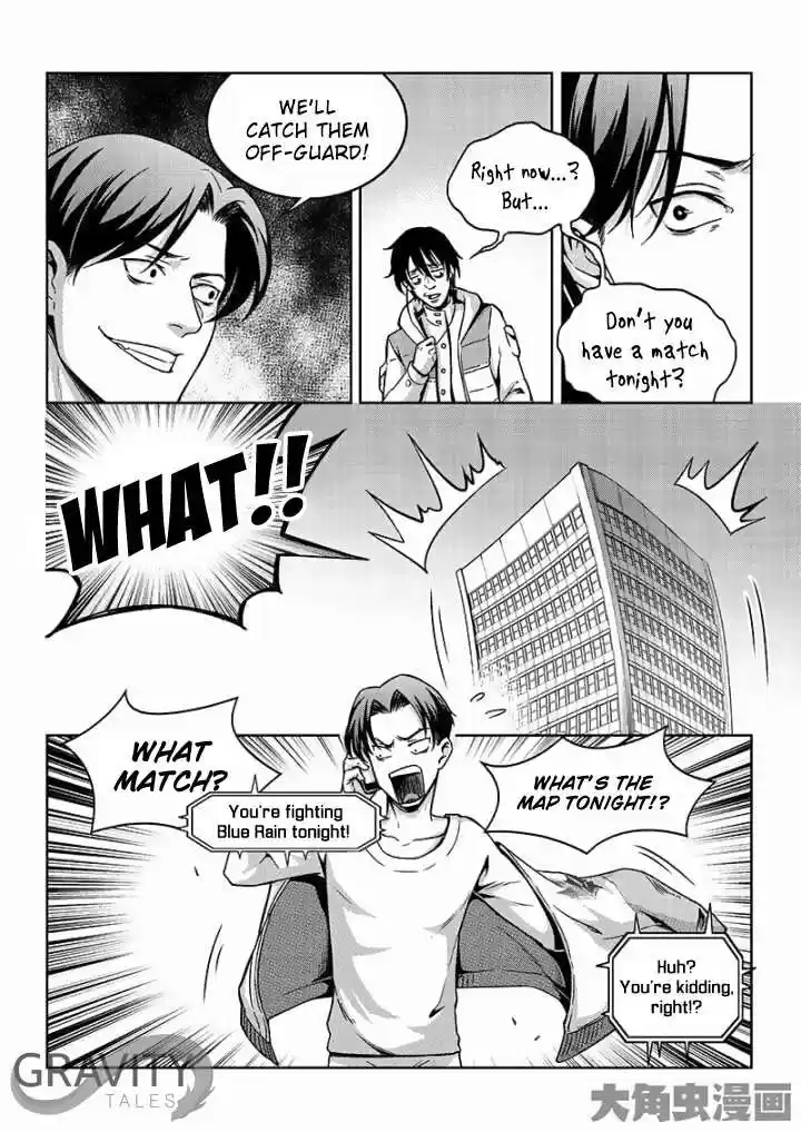 The King's Avatar ch.43.1