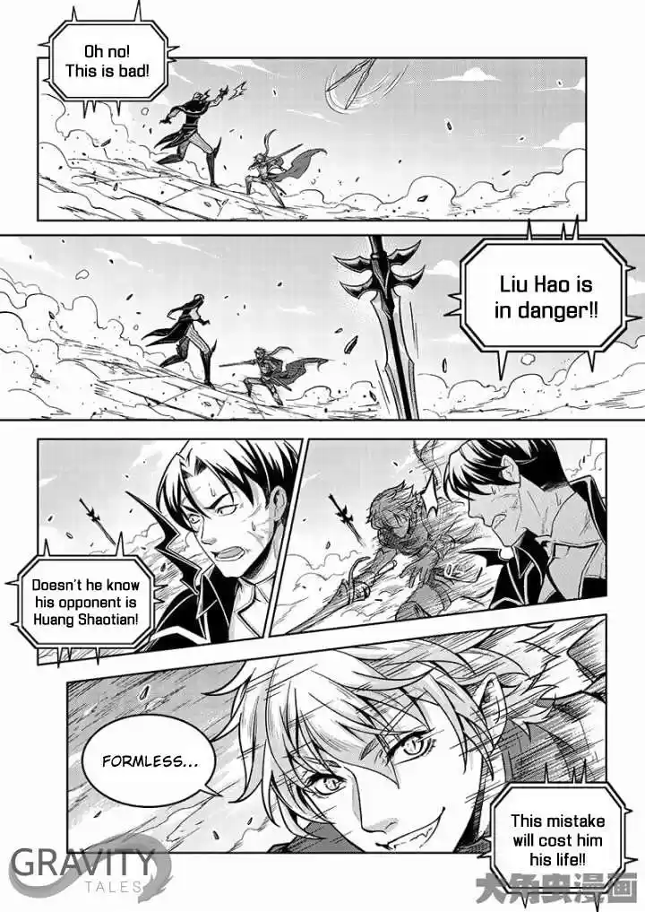 The King's Avatar ch.43.1