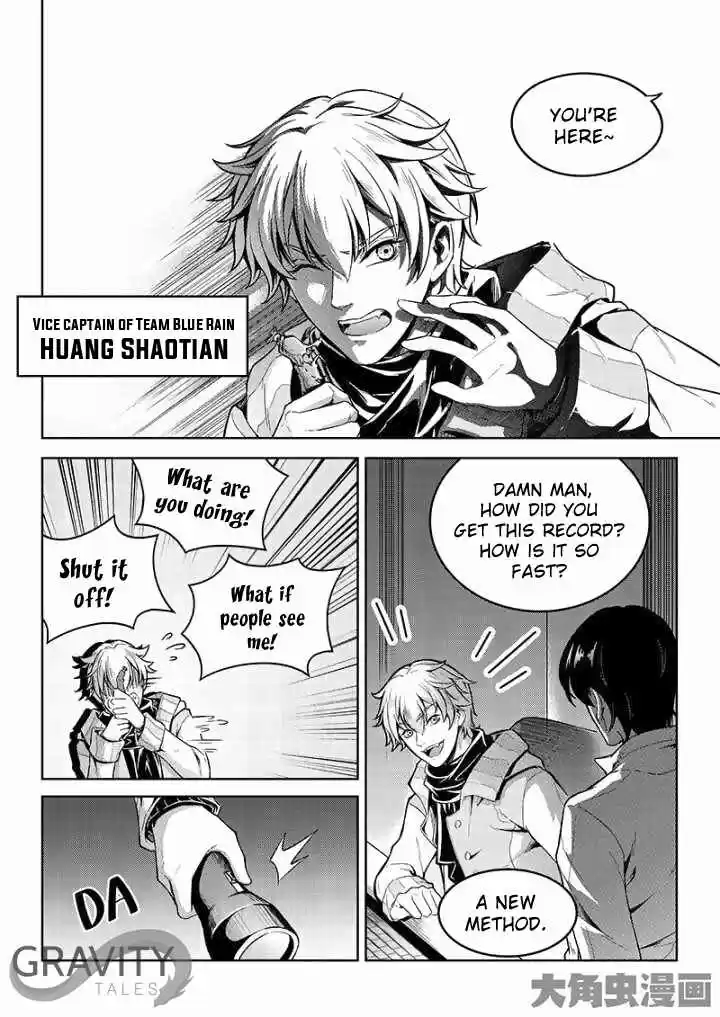 The King's Avatar ch.43.3