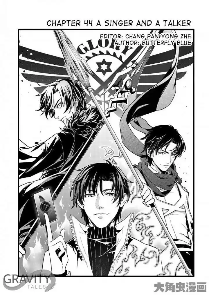 The King's Avatar ch.44.1