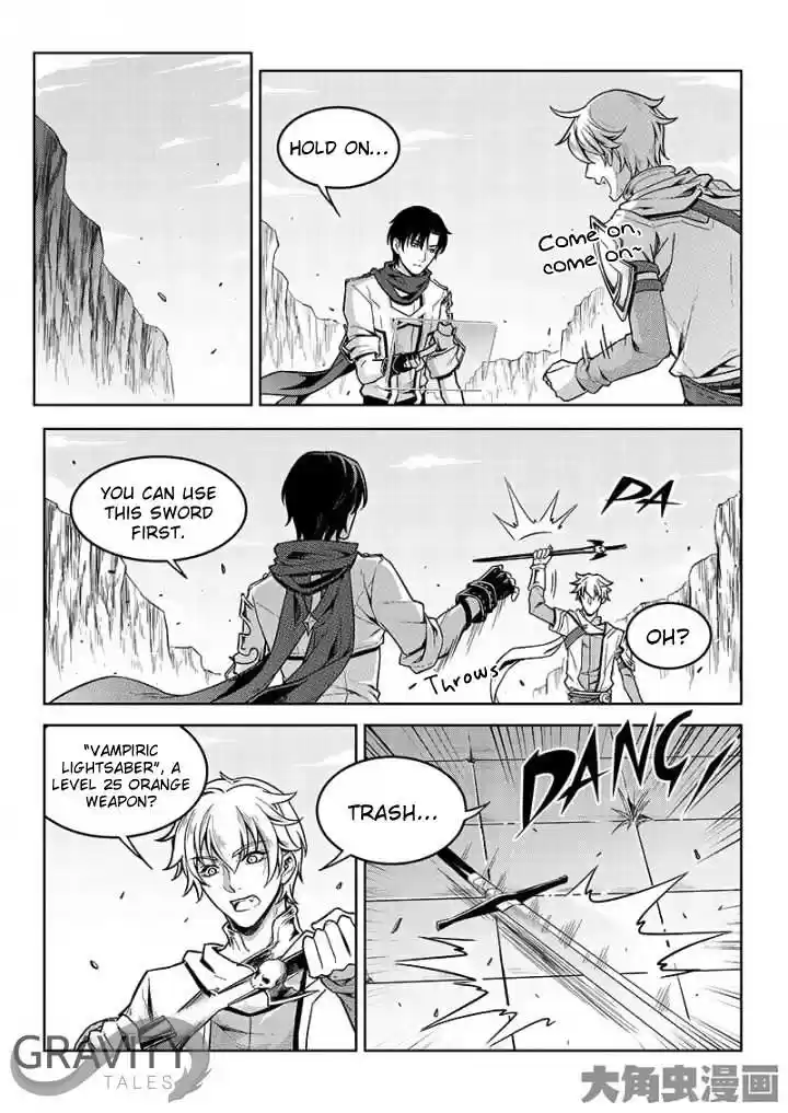 The King's Avatar ch.44.1