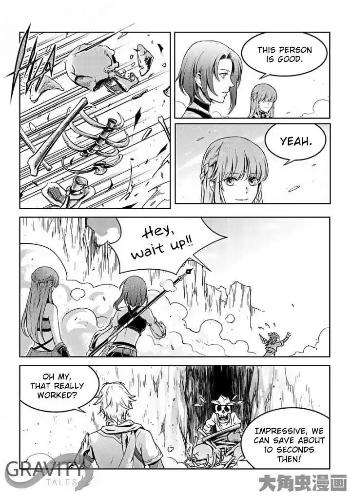 The King's Avatar ch.44.2