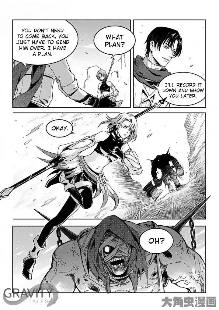The King's Avatar ch.44.2