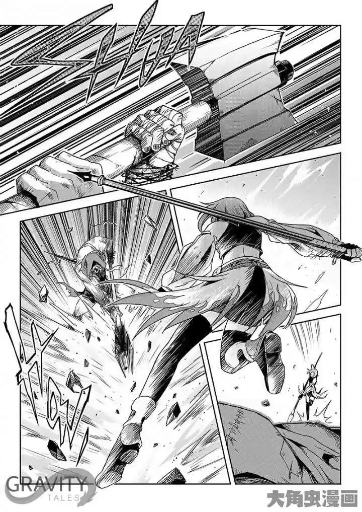 The King's Avatar ch.44.2