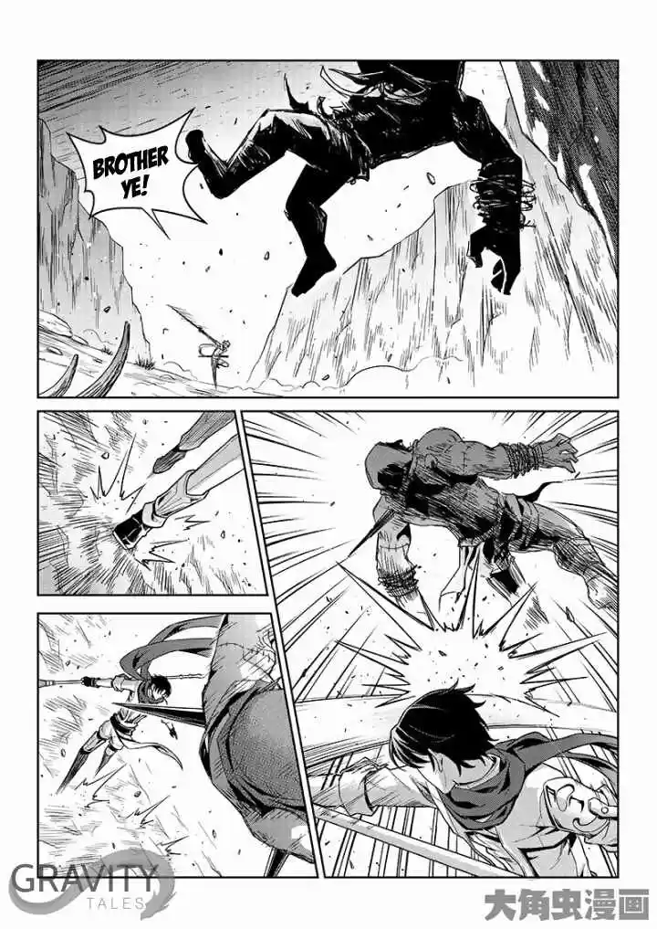 The King's Avatar ch.44.3