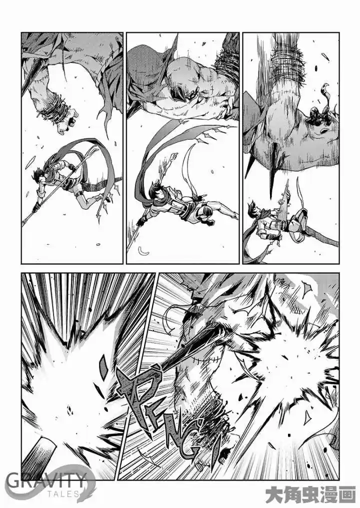 The King's Avatar ch.44.3