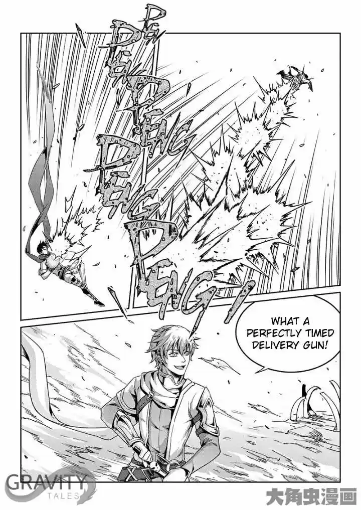 The King's Avatar ch.44.3