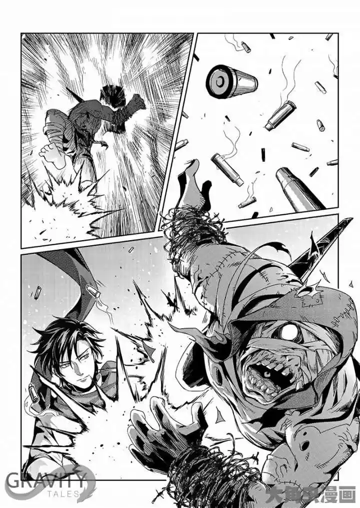 The King's Avatar ch.44.3